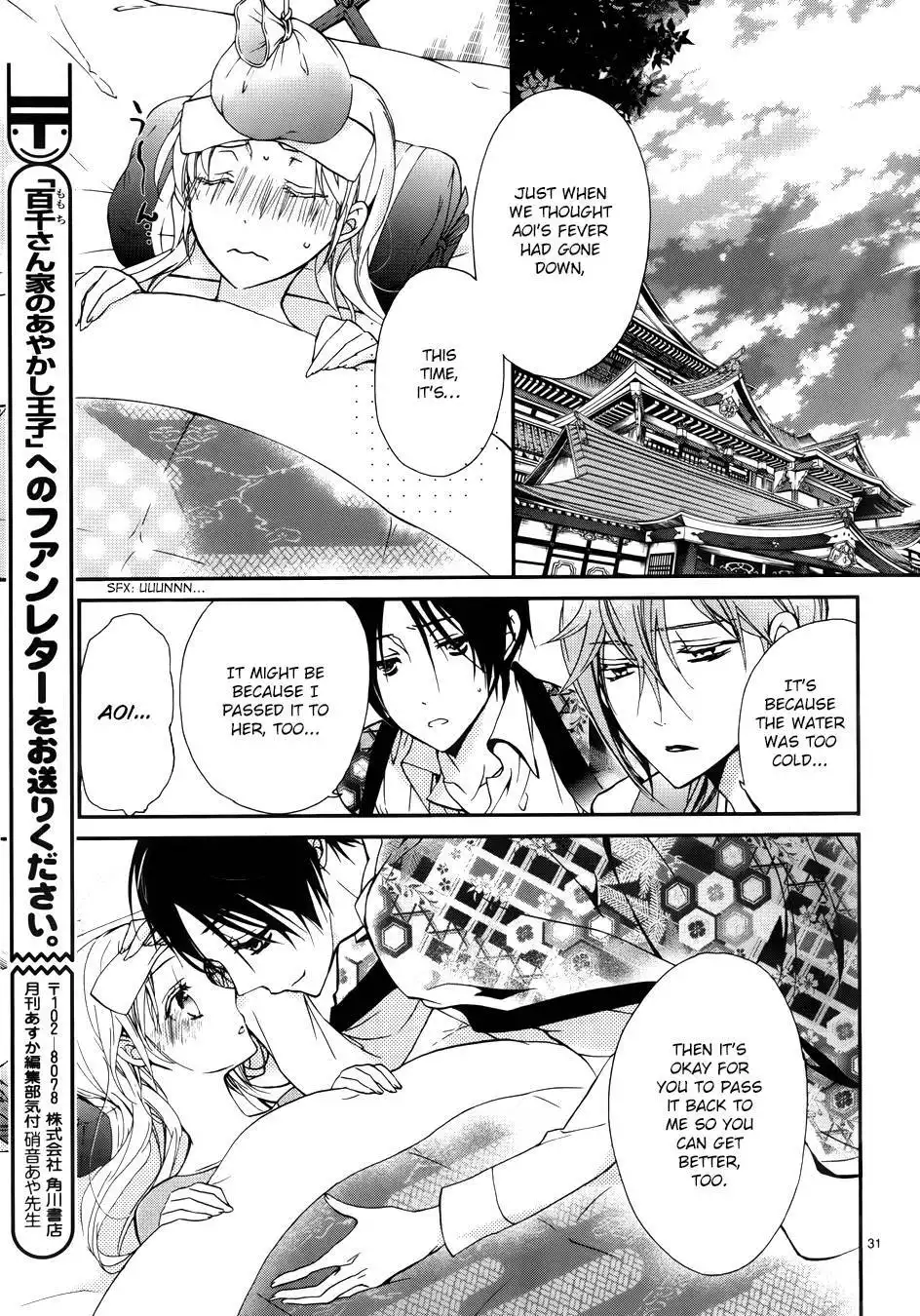 Momochi-san Chi no Ayakashi Ouji Chapter 6 33